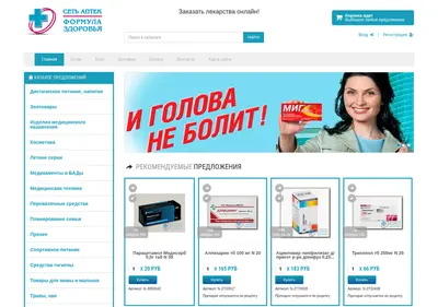 Снимок главной страницы aptekifz.ru