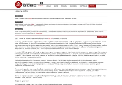 Снимок главной страницы izba.su