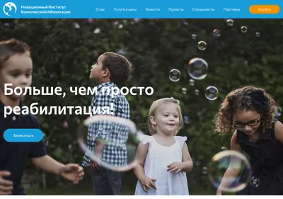 Снимок главной страницы ano-nika.ru