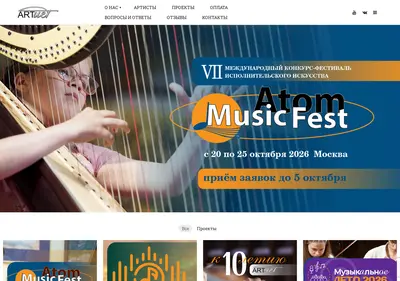 Снимок главной страницы artistproject.ru