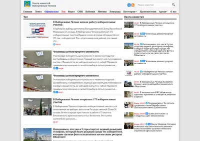 Снимок главной страницы chelny-news.ru