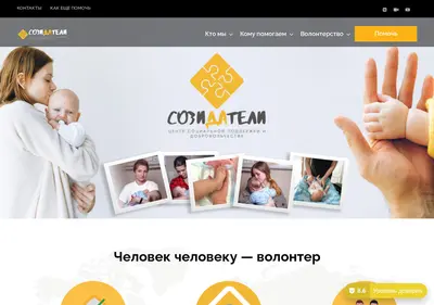 Снимок главной страницы sozidateli.spb.ru