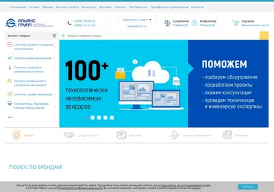 Снимок главной страницы all-bez.ru
