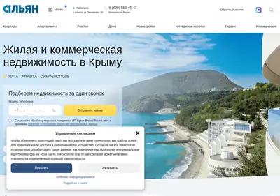 Снимок главной страницы centrestate.ru