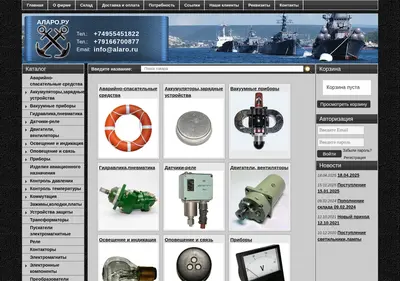 Снимок главной страницы alaro.ru