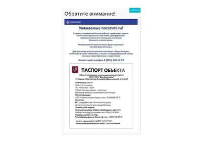 Снимок главной страницы burganov.ru