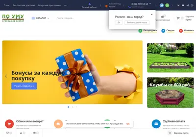 Снимок главной страницы poumu.su