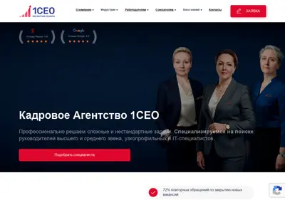 Снимок главной страницы 1ceo.su