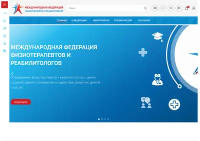 Снимок главной страницы mffr.su