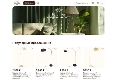 Снимок главной страницы bon-row.ru