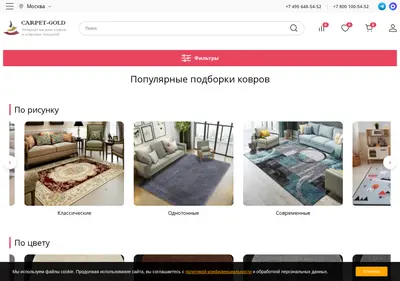 Снимок главной страницы carpet-gold.ru