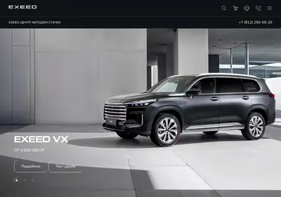 Снимок главной страницы avtodomspb-exeed.ru