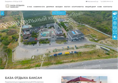Снимок главной страницы bazaotdihabaksan.ru
