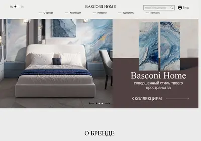 Снимок главной страницы basconihome.ru