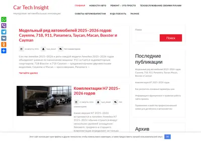 Снимок главной страницы best-detailing.ru