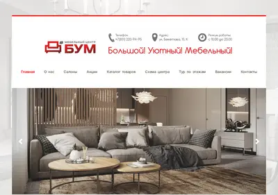 Снимок главной страницы bumnn.ru