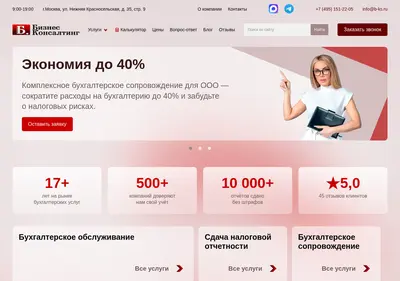 Снимок главной страницы bukhgalterskiye-uslugi.ru