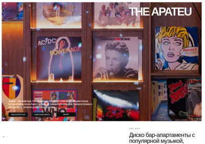 Снимок главной страницы aptbar.ru