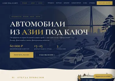 Снимок главной страницы asia-pod-klyuch.ru