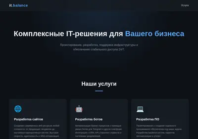 Снимок главной страницы blncprx.ru