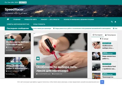 Снимок главной страницы alfagkh.ru