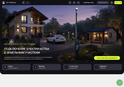 Снимок главной страницы 3fazy-msk.ru