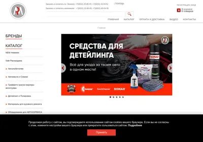 Снимок главной страницы arm43.ru