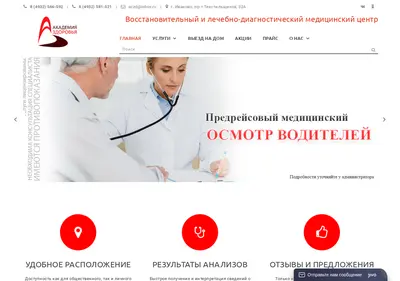 Снимок главной страницы aczd.ru
