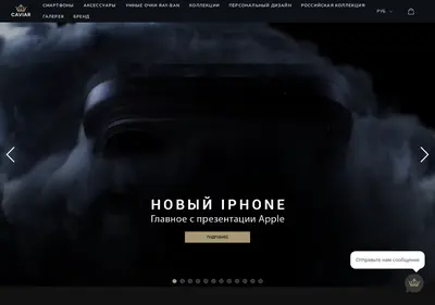 Снимок главной страницы caviar-phones.ru