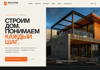 Снимок главной страницы c-cleaner.ru