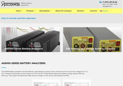 Снимок главной страницы battery-analyzers.ru
