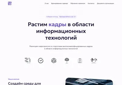 Снимок главной страницы cifra48.ru