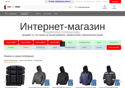 Снимок главной страницы sww.com.ru