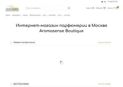 Снимок главной страницы aromasenseboutique.ru