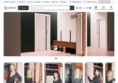 Снимок главной страницы axxinot.ru