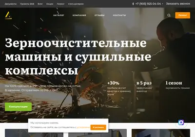 Снимок главной страницы azzm22.ru