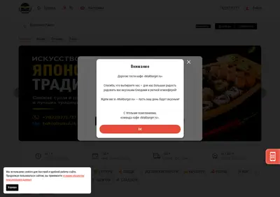 Снимок главной страницы bzburger.ru