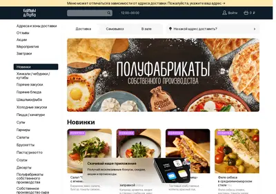 Снимок главной страницы batony-pivo.ru