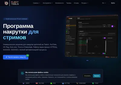 Снимок главной страницы rubot.su