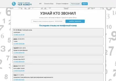 Снимок главной страницы 79xx-region.ru