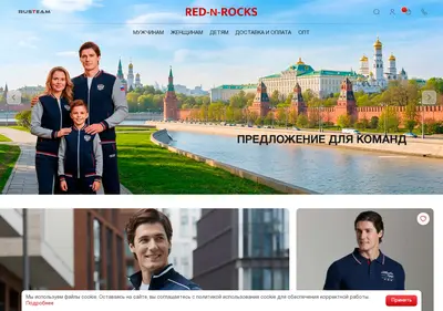 Снимок главной страницы addic.ru