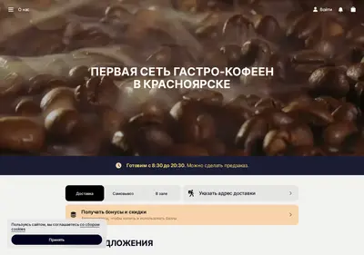 Снимок главной страницы 75c.ru