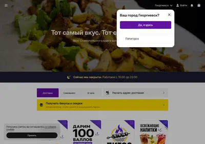 Снимок главной страницы pitos.su
