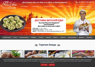 Снимок главной страницы 24alibaba.ru