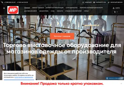 Снимок главной страницы aksmetplast.ru