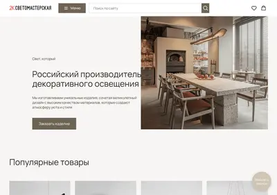 Снимок главной страницы 2klw.ru
