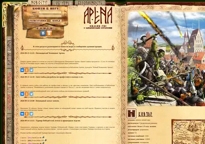 Снимок главной страницы apeha.ru