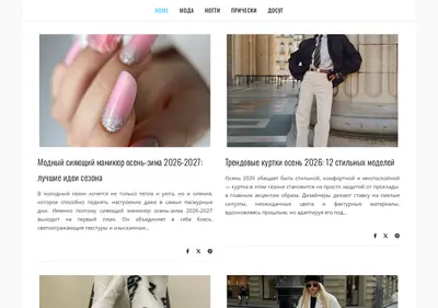Снимок главной страницы beautylooks.ru