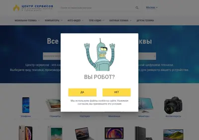 Снимок главной страницы centr-servisov.ru