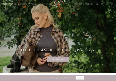 Снимок главной страницы alpalazone.ru